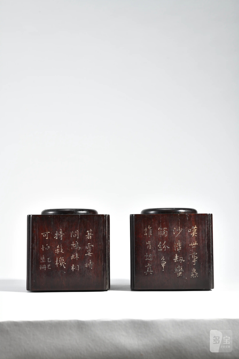 清 徐渭仁款紫檀诗文四方倭角围棋罐一对 - 图3